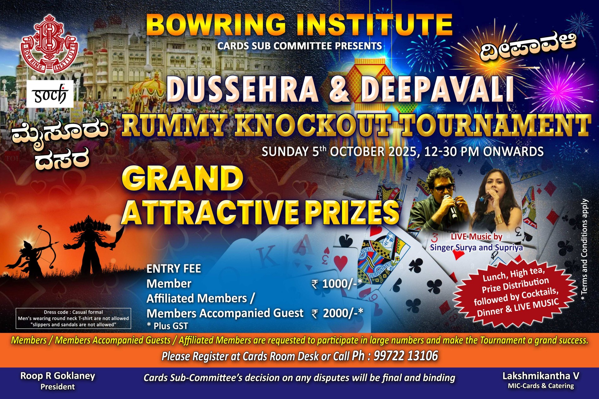 Rummy Knockout Tournament